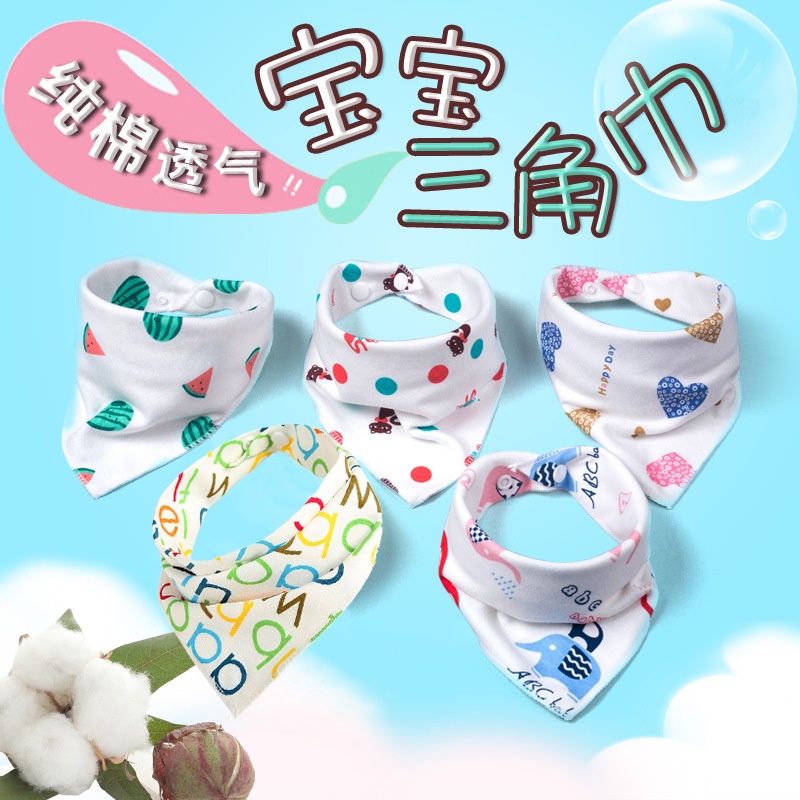 1 Yếm SAMYBABYY Tam Giác Quàng Cổ Cài Nút Cho Bé Sơ Sinh đến 4 tuổi Dùng Giữ Ấm Cổ, Uống Sữa, Ăn Dặm
