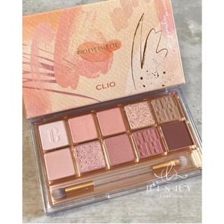 Bảng phấn mắt CLIO Pro Eye Palette ( #12 #02 #15)