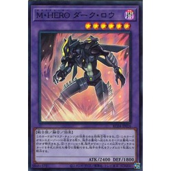 Thẻ bài Yugioh: [OCG] Masked HERO Dark Law RC04-JP026 Super