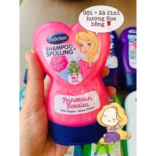  Dầu gội xả 2in1 Bubchen hình trái tim màu hồng siêu yêu - Hàng Đức 