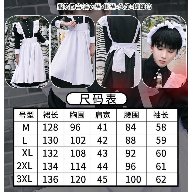 Maid Bộ Cosplay Nam Nữ Trang Phục Hóa Trang Cô Hầu Gái Phong Cách Lolita Nhật Bản Dễ Thương