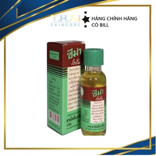 Bôi dứt điểm ngứa da Lotion Zema Thái Lan
