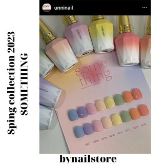 [Estemio ] Bộ sản phẩm sơn gel thạch  Collection Something Spring 2023 (8pcs)