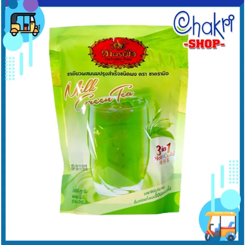 Trà Sữa Thái Xanh, Trà Sữa Thái Đỏ  ChaTraMue 3 Trong 1 100g