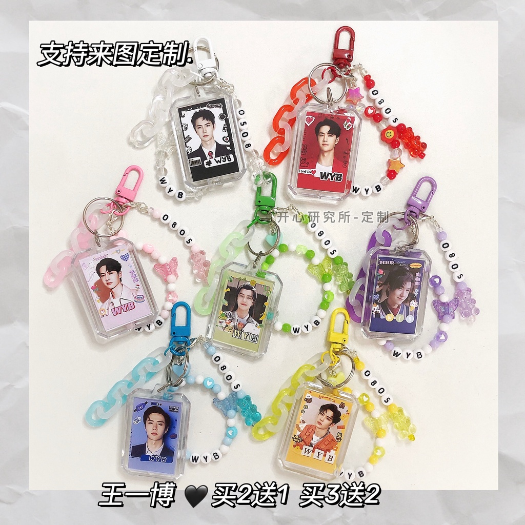 MÓC KHÓA VƯƠNG NHẤT BÁC TRẦN TÌNH LỆNH - MÓC KHÓA VƯƠNG NHẤT BÁC WANG YIBO