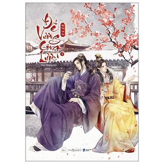 Sách đế vương công lược - tập 1 - tặng kèm bookmark