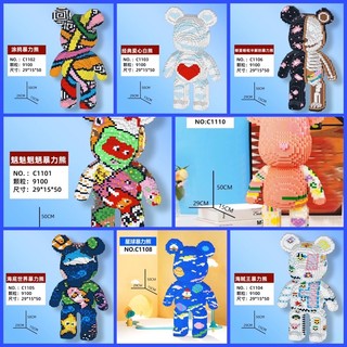 Đồ chơi lắp ráp gấu bearbricks size lớn 50cm, xếp hình 3d gấu bearbrick