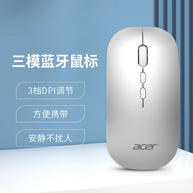 Chuột Không Dây bluetooth Sạc Điện Cho Máy Tính Bảng Acer / Máy Tính Bảng / Điện Thoại Di Động