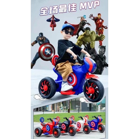 Xe máy điện trẻ em R3, R2