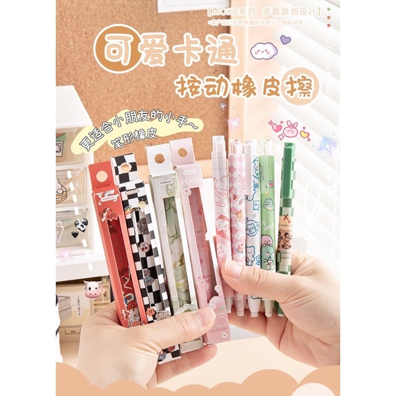 Tẩy hình bút bấm siêu tiện lợi cute nhiều hình