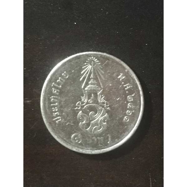 Xu sưu tầm 1 Baht Thái Lan  1986 đến nay