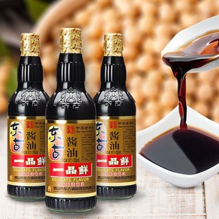 Combo 3 chai xì dầu càng cua nhất phẩm tiên chai 500ml/ nước tương càng cua