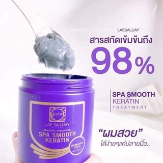 Ủ tóc lụa Lae Sa Luay Collagen Thái lan