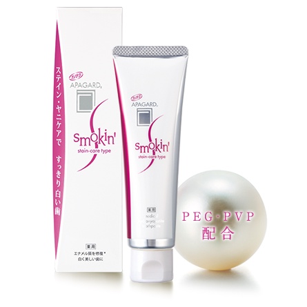 Kem Đánh Răng Siêu Trắng APagard