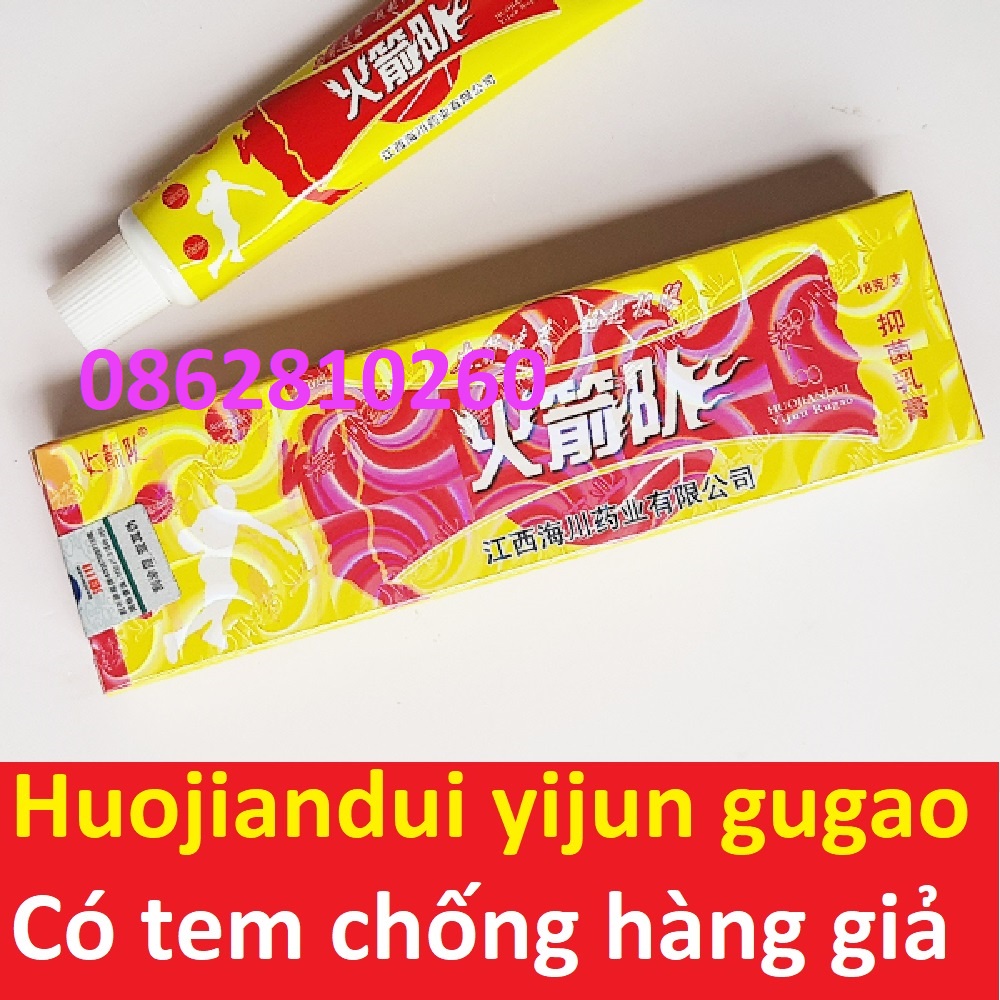 Kem đông y Huojiandui yijun gugao nội địa đài loan trung quốc bôi ngứa,viêm da,vảy nến,á sừng,tồ đỉa,nấm da