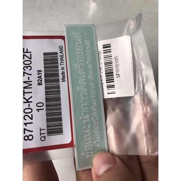 Tem Con Ngựa Wave Thái Zin Loại 2