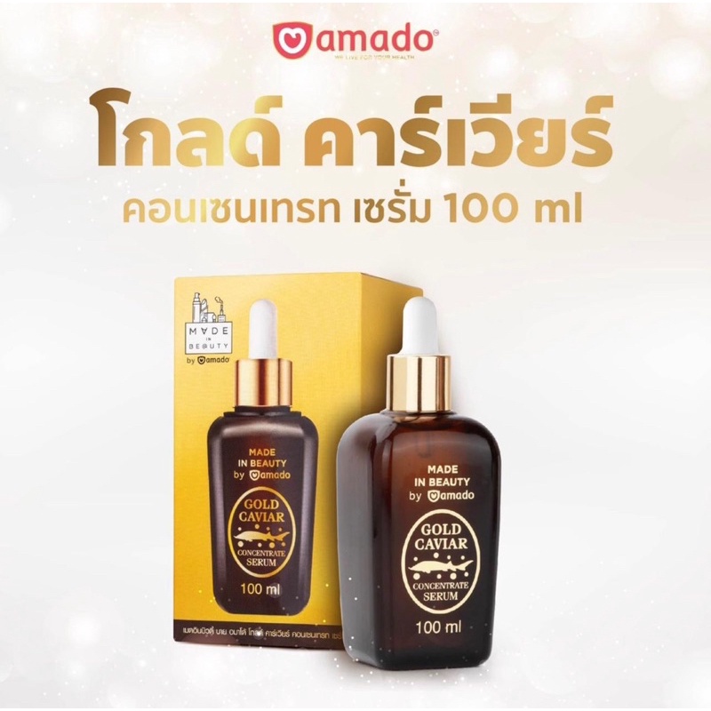 Amado Gold Caviar,Huyết thanh vàng 24k và trứng cá muối:Trì hoãn lão hóa, giảm nhăn,cấp ẩm,giảm thâm
