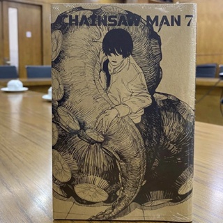 Chainsaw man -tập 7 - tặng kèm lót ly, giấy kraft - ảnh sản phẩm 1