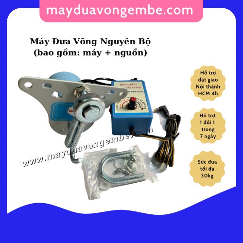 Máy đưa võng nguyên bộ  mmbaby BẢO HÀNH 12 THÁNG