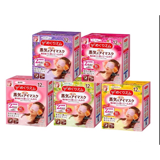 Mặt nạ thư giãn mắt Kao Megrhythm Steam Eye Mask Nhật Bản