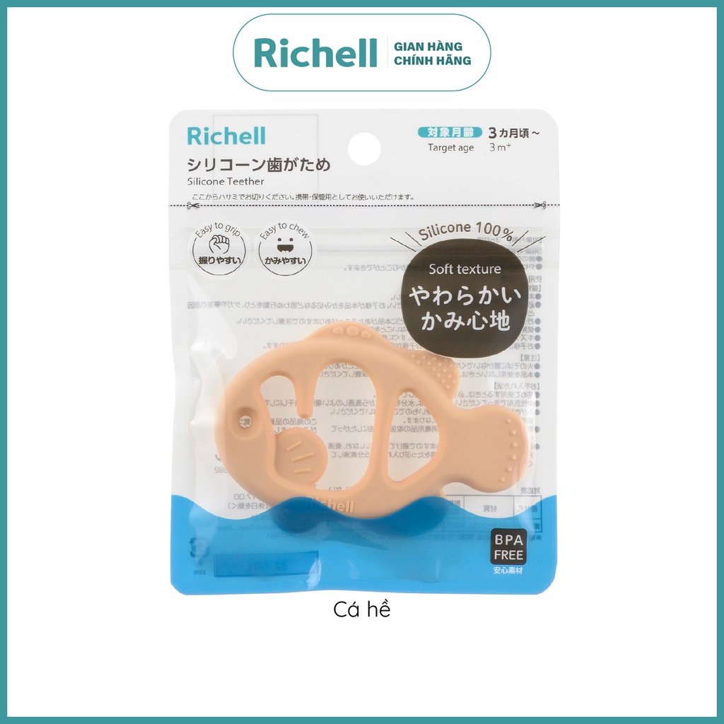 Gặm nướu sinh vật biển silicone nguyên khối Richell Nhật Bản gặm nướu đồ chơi cho bé | Baby