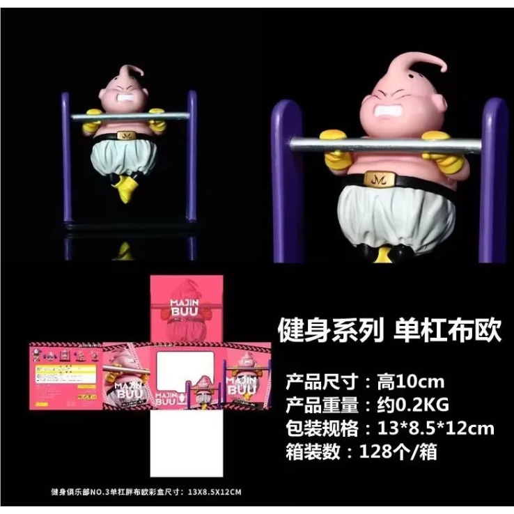 5 mô hình bé majin bu mini tập gym - full 5 box