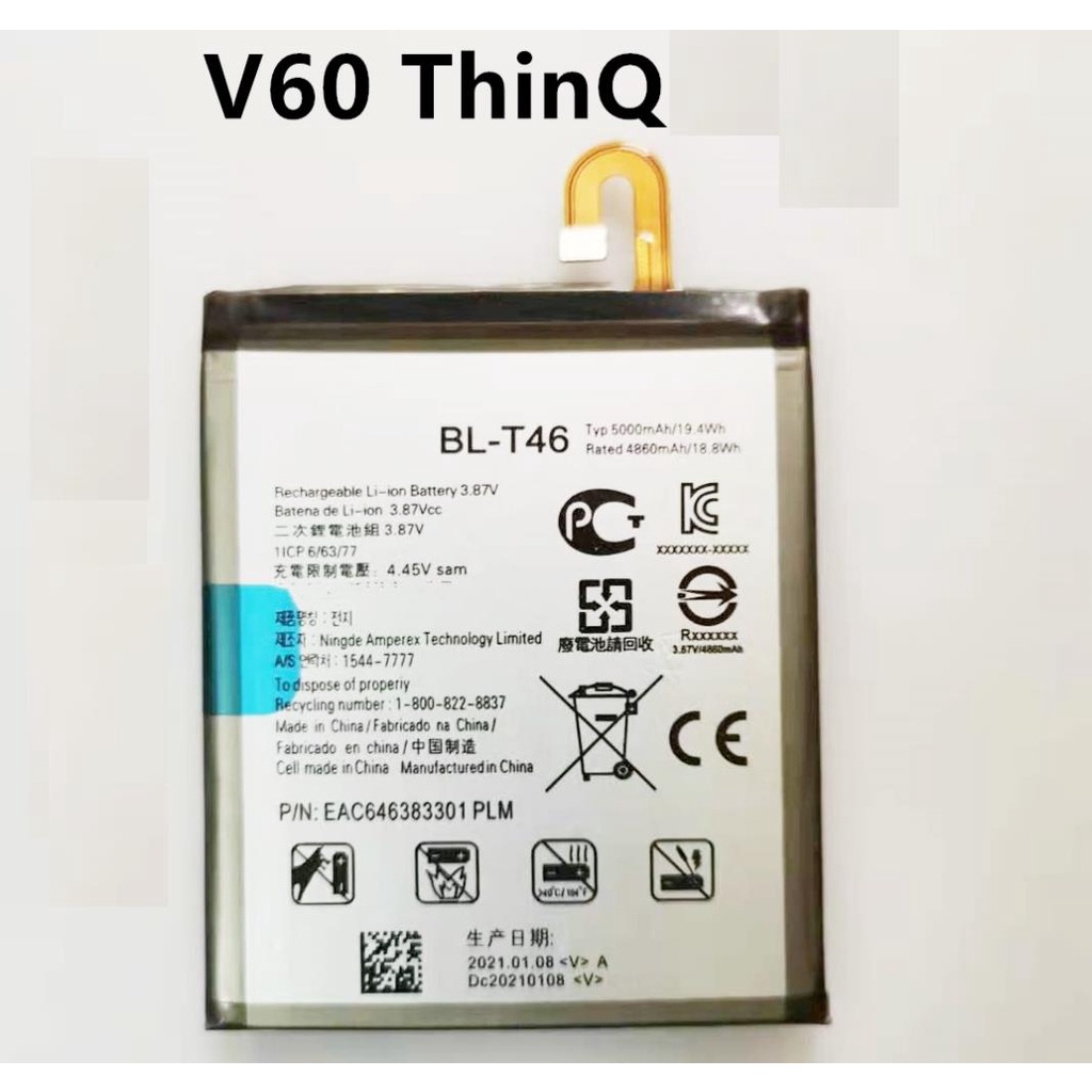 Pin thay thế dành cho LG V60 THINQ (BL-T46)
