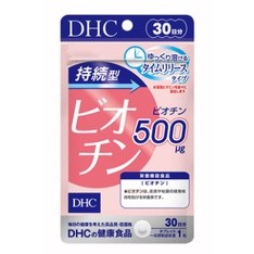 Viên uống DHC Biotin ngăn rụng tóc, hỗ trợ mọc tóc Biotin gói 30 viên
