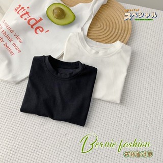 Áo phông trơn basic đen trắng bé trai bé gái