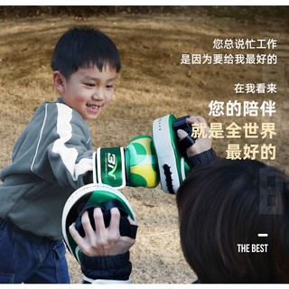 GĂNG BOXING TRẺ EM BN 2.0