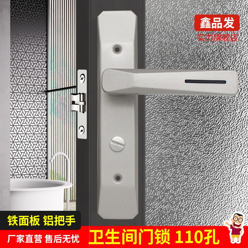Khóa phòng tắm sắt bảng điều khiển nhôm xử lý phòng tắm trong nhà khóa cửa nhà vệ sinh nhà bếp khóa cửa nhà vệ sinh khóa