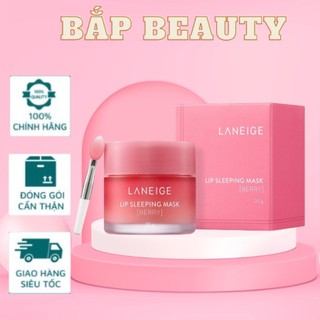 Mặt nạ ngủ cho môi Laneige Lip Sleeping Mask Mặt nạ ngủ môi Laneige Berry
