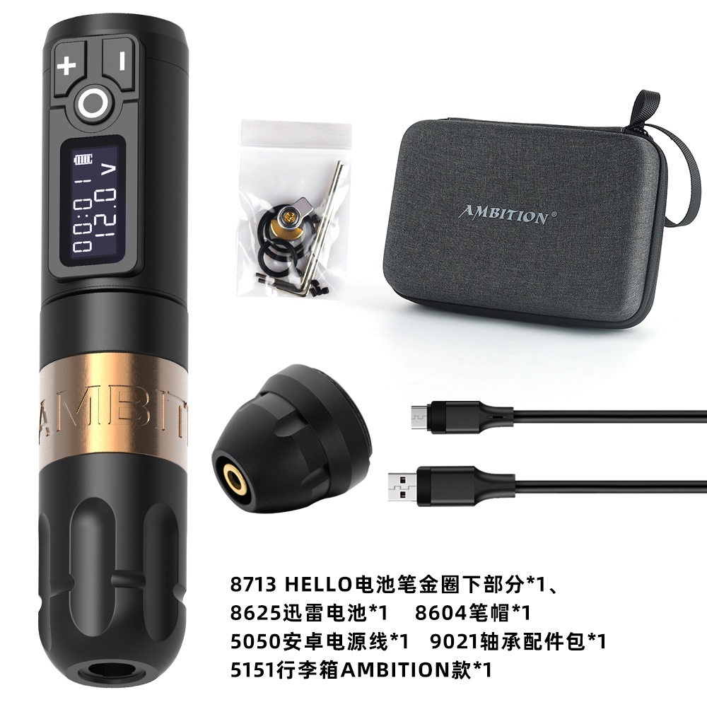 Bút xăm hình nghệ thuật AMBITION phần thân không lõi sạc nhanh 1950mah màn hình LED kỹ thuật số