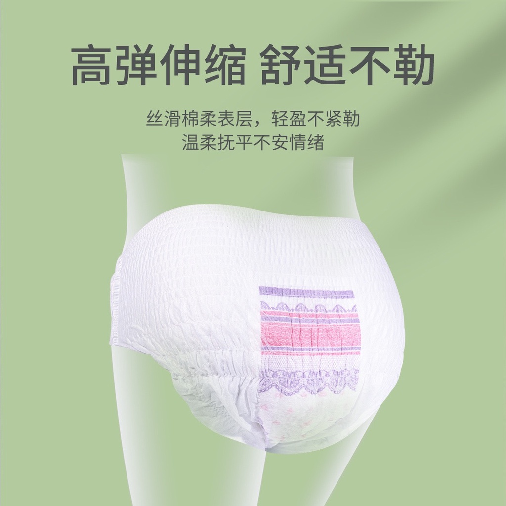 Băng vệ sinh dạng quần cao cấp  WAI ( 5m/túi )
