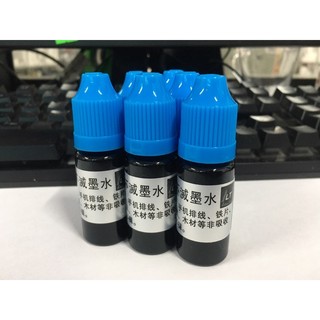 Mực dùng để triện dấu