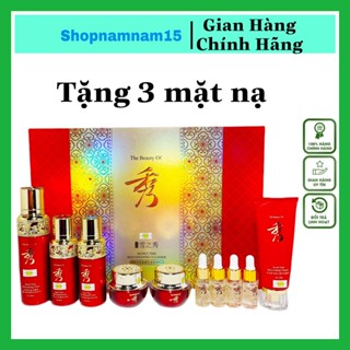 (CHÍNH HÃNG) Bộ Mỹ phẩm Lanhua Hàn Quốc Cao Cấp 7 SP Dưỡng Trắng Da Mờ Nám Tàn Nhan
