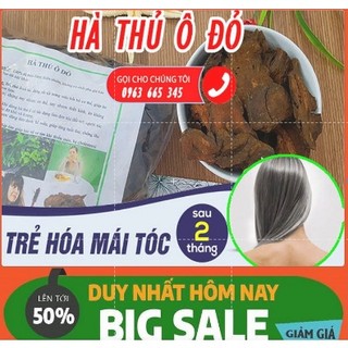 Hà thủ ô đỏ 1kg - hàng cao cấp - thảo dược thanh bình