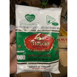 Trà Thái xanh 200g loại 1