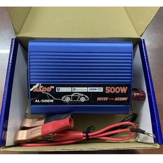 Bộ kích điện 500W
