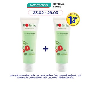 Gel Rửa Mặt Botanic 80g