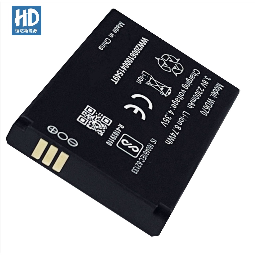 Pin Nguyên Zin Bóc Máy Siêu Bền wi-pod wd670, jazz 4g Pin ZTE Chính Hãng