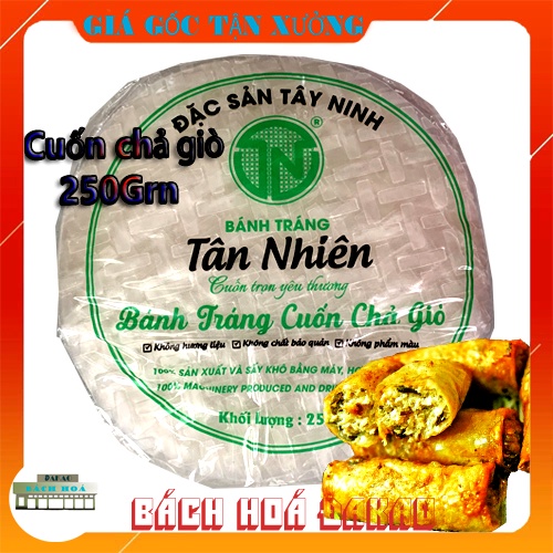 Bánh Tráng Cuốn Tròn Tân Nhiên 16cm