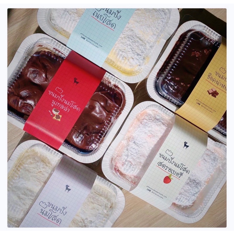 BÁNH AFTER YOU THÁI LAN date mới