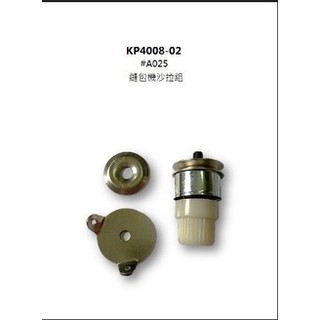 Cụm đồng tiền máy may bao gk9-200,gk9-500,yl-2,kachi,