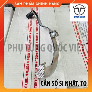 Cần Số xe máy gắn cho dòng xe yamaha sirius chất liệu cao cấp
