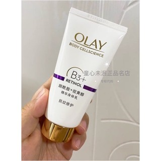 OLAY B3 RETINOL Tuyp 65ml
