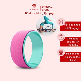 Bánh xe hỗ trợ tập yoga - Tiện Dụng - Tập Luyện Tại Nhà Tiện Lợi