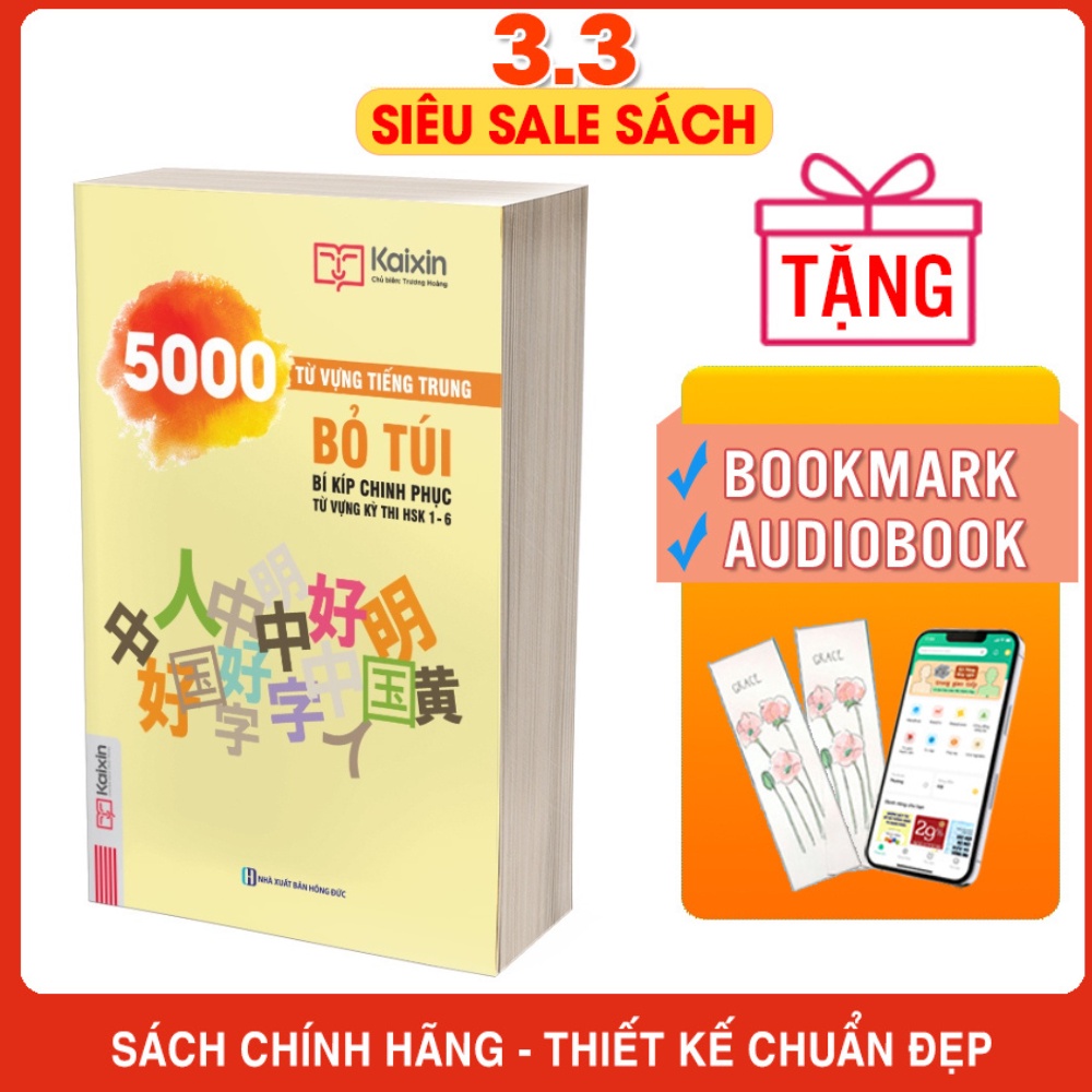 Sách 5000 từ vựng tiếng Trung bỏ túi - Bí kíp chinh phục từ vựng kỳ thi HSK 1-6