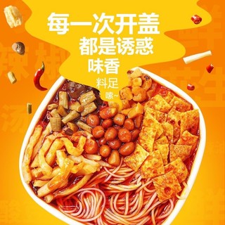 Bún ốc lý tử thất