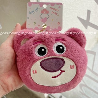 MÓC KHOÁ VÍ GẤU DÂU LOTSO